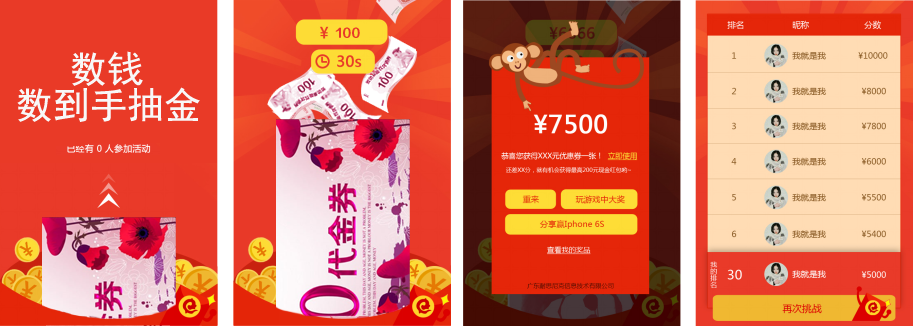 ����������ҵӪ������֮����Ǯ�����ֳ�𡷻��ͼ